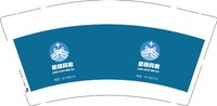 12250216 星晓民宿9盎司加厚2千；最初的9717 一次性定制纸杯、一次性广告纸杯设计图