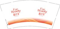 12250218（新图）茜针美9盎司加厚1千个：夏天20082 一次性定制纸杯、一次性广告纸杯设计图