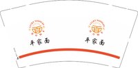 12250213 平家面9盎司加厚2千：xuyuefeng85 一次性定制纸杯、一次性广告纸杯设计图