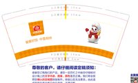 https://tcs.teambition.net/thumbnail/313f93f0ad5a0b34fc01cd3a0c611797f52f/w/200/h/200纸杯定做 设计图附件