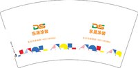 12250220 东晟涂装7盎司5千个：tb20935686 一次性定制纸杯、一次性广告纸杯设计图
