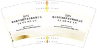 https://tcs.teambition.net/thumbnail/313f94a9f4cb4067ad2957f040ea0e19057e/w/200/h/200纸杯定做 设计图附件