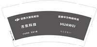 12250207方东科技9盎司1千个：精彩数码yc（微信） 一次性定制纸杯、一次性广告纸杯设计图