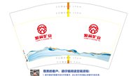 12250205 源 翼 矿 业12盎司1千：真实的lily 一次性定制纸杯、一次性广告纸杯设计图