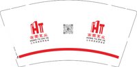 12250217 宏图置业9盎司1千：新之助877 一次性定制纸杯、一次性广告纸杯设计图