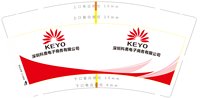 12250213 深圳科勇电子商务有限公司9盎司1千：伪谙灬 一次性定制纸杯、一次性广告纸杯设计图