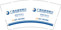 12250217柳城东泉支行 9盎司3000个专版350g：jor小雨刚下 一次性定制纸杯、一次性广告纸杯设计图