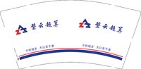 （印刷500修白）12250225磐云超算9盎司加厚1千：tb67261041 一次性定制纸杯、一次性广告纸杯设计图