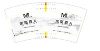 12250213米岚嘉人7盎司1千个：tb0847649_00 一次性定制纸杯、一次性广告纸杯设计图