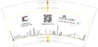 12250216艾加斯维门窗 9盎司加厚1千：小仙子阿妹666 一次性定制纸杯、一次性广告纸杯设计图