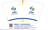 https://tcs.teambition.net/thumbnail/313f960ad8ee3433a0ae5c94c53e8f76f9a4/w/200/h/200纸杯定做 设计图附件