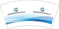 3140211 新疆扶摇智联信息科技有限公司 7盎司1000个：250211-621155500462396 一次性定制纸杯、一次性广告纸杯设计图