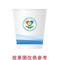 12250212天府矿各局三汇职工医院9盎司1千（1千一箱 打印送货单随货发）：粉铯吖吖 一次性定制纸杯、一次性广告纸杯设计图