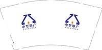 12250214中墅地产9盎司1千个：tb5454113455 一次性定制纸杯、一次性广告纸杯设计图