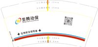（金箔）122502259盎司1千个专版：哈市小勇 一次性定制纸杯、一次性广告纸杯设计图