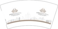 13250208 香榭俪宴会艺术中心7盎司5千个：朦胧是我的 一次性定制纸杯、一次性广告纸杯设计图