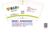 12250220国际少儿美术9盎司5千：tt345729772 一次性定制纸杯、一次性广告纸杯设计图