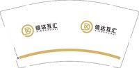 12250217信达互汇9盎司1千个：tb6533120_2012 一次性定制纸杯、一次性广告纸杯设计图