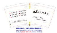 12250213熊猫花艺 9盎司加厚1000个：tb38791269 一次性定制纸杯、一次性广告纸杯设计图