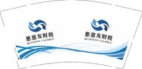 12250210惠意友财税 9盎司1000个：rj18292356618 一次性定制纸杯、一次性广告纸杯设计图