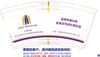 12250215淄博幸福社群9盎司加厚1千：毕经翠427 一次性定制纸杯、一次性广告纸杯设计图