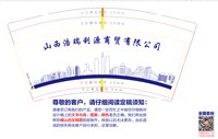 https://tcs.teambition.net/thumbnail/313f980fce6341c0cd903cafa4e15309b9a1/w/200/h/200纸杯定做 设计图附件
