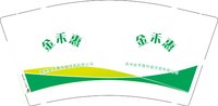 13250213金禾惠9盎司特厚1千个：51756wu 一次性定制纸杯、一次性广告纸杯设计图