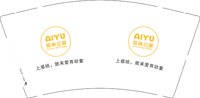 12250214爱育幼童9盎司加厚1千个：lishating6 一次性定制纸杯、一次性广告纸杯设计图