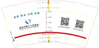 12250206淮安市第三人民医院 9盎司1千；k林夕猫 一次性定制纸杯、一次性广告纸杯设计图