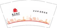 12250211老品牌 值得信赖 9盎司5千个；tb337007_2011 一次性定制纸杯、一次性广告纸杯设计图