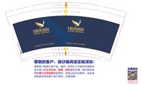 11250225改 联庆创科9盎司加厚1千个（注意色差）：tb745820_2012 一次性定制纸杯、一次性广告纸杯设计图
