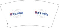 ：tb896512996 一次性定制纸杯、一次性广告纸杯设计图