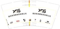 12250222南京新顶顺商贸有限公司9盎司4000个：t_1490823478873_0254 一次性定制纸杯、一次性广告纸杯设计图