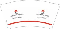 12250213有改 二号煤矿机电运输队 9盎司1千个：亚当爱耶稣 一次性定制纸杯、一次性广告纸杯设计图