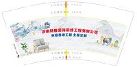 3140214 济南林雅装饰装修工程有限公司 9盎司350g专版5000个：250214-514704043521954 一次性定制纸杯、一次性广告纸杯设计图