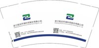 12250218 浙江致远环境科技股份9盎司2千：胖子小梨子 一次性定制纸杯、一次性广告纸杯设计图