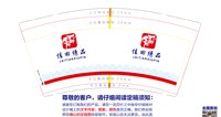12250214 佳田绣品9盎司1千个：卡拉格1991 一次性定制纸杯、一次性广告纸杯设计图