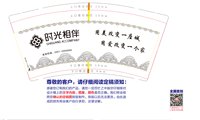12250213 时光相伴9盎司1万：gxn19840629 一次性定制纸杯、一次性广告纸杯设计图