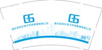 16250224湖北省冠石电子科技 9盎司2千：正阳门小五 一次性定制纸杯、一次性广告纸杯设计图