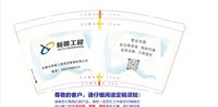 金箔12250214 9盎司1千专版：liuxinfa123 一次性定制纸杯、一次性广告纸杯设计图