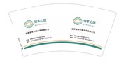 12250219纳本心理9盎司1千：xiahqiqi7777 一次性定制纸杯、一次性广告纸杯设计图