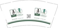 12250209 张仲景9盎司1千：夏芳503996927 一次性定制纸杯、一次性广告纸杯设计图