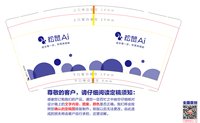 https://tcs.teambition.net/thumbnail/313f9a43a04bf217a098f2c174c16e2b8e68/w/200/h/200纸杯定做 设计图附件