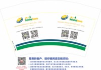 12250221 BuildingSupply12盎司1千个：wxc20122012 一次性定制纸杯、一次性广告纸杯设计图