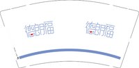12250213 德朗福9盎司加厚1千个：huawei0058 一次性定制纸杯、一次性广告纸杯设计图