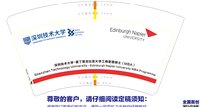 12250210 深圳技术大学 14盎司1000个：xiaoshen42 一次性定制纸杯、一次性广告纸杯设计图