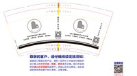 12250220 慧音乐 悦生活 9盎司加厚1000个：小鬼当家198992 一次性定制纸杯、一次性广告纸杯设计图