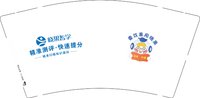 12250220晓果智学（换）9盎司1千：mc_cccc 一次性定制纸杯、一次性广告纸杯设计图