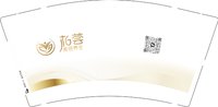 3140215 美容养生 9盎司1000个：250215-181131036281189 一次性定制纸杯、一次性广告纸杯设计图