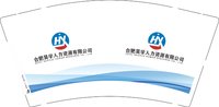 12250224合肥昊学人力资源有限公司9盎司1千：合肥昊学企业 一次性定制纸杯、一次性广告纸杯设计图